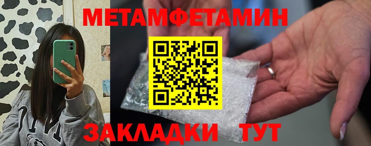 АМФ Premium  Амфетамин  Дедовск  Вход с VPN 