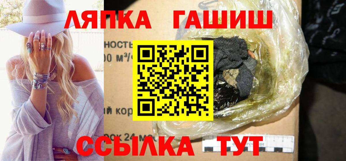Дедовск  ГАШ убойный  ГАШ  ГАШ убойный  Вход с VPN 