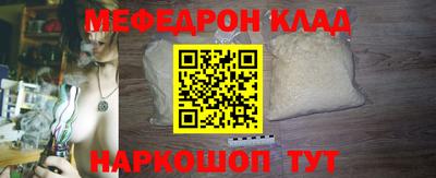 прущая мука Ликино-Дулёво