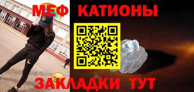 метамфетамин Ливны