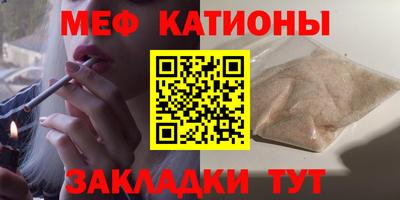 метамфетамин Ливны