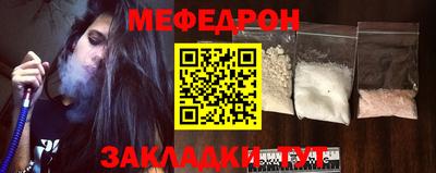 прущая мука Ликино-Дулёво