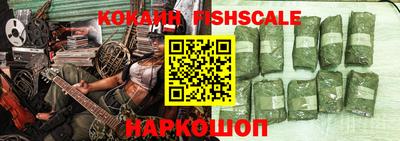 метамфетамин Ливны