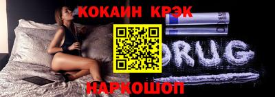 метамфетамин Ливны