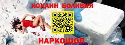 метамфетамин Ливны