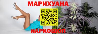 метамфетамин Ливны