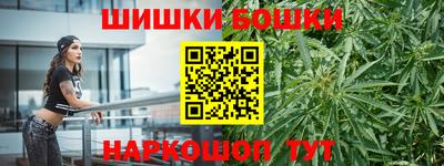 метамфетамин Ливны