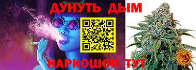 метамфетамин Ливны