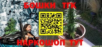 метамфетамин Ливны