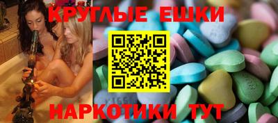 метамфетамин Ливны