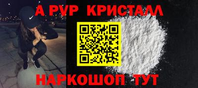 мдпв Лесосибирск