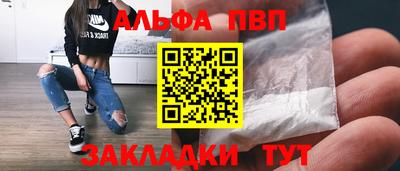 метамфетамин Ливны