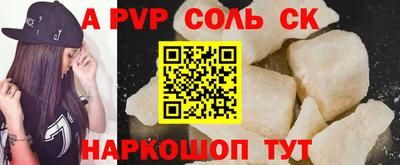 метамфетамин Ливны