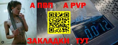 метамфетамин Ливны