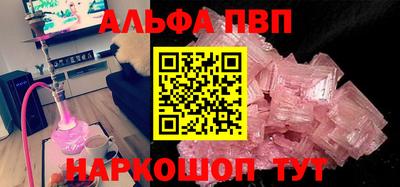 мдпв Лесосибирск