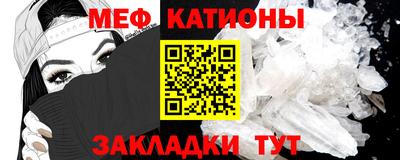метамфетамин Ливны