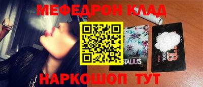 мдпв Лесосибирск