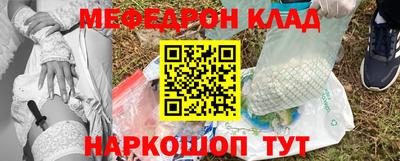 метамфетамин Ливны