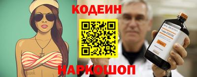 метамфетамин Ливны