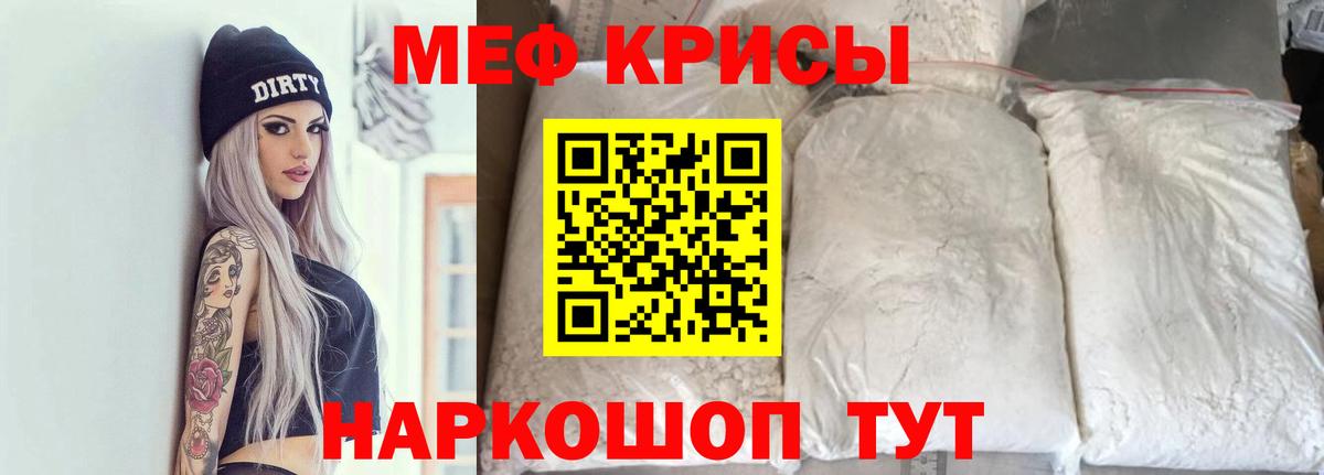 МЕФ  Дедовск
