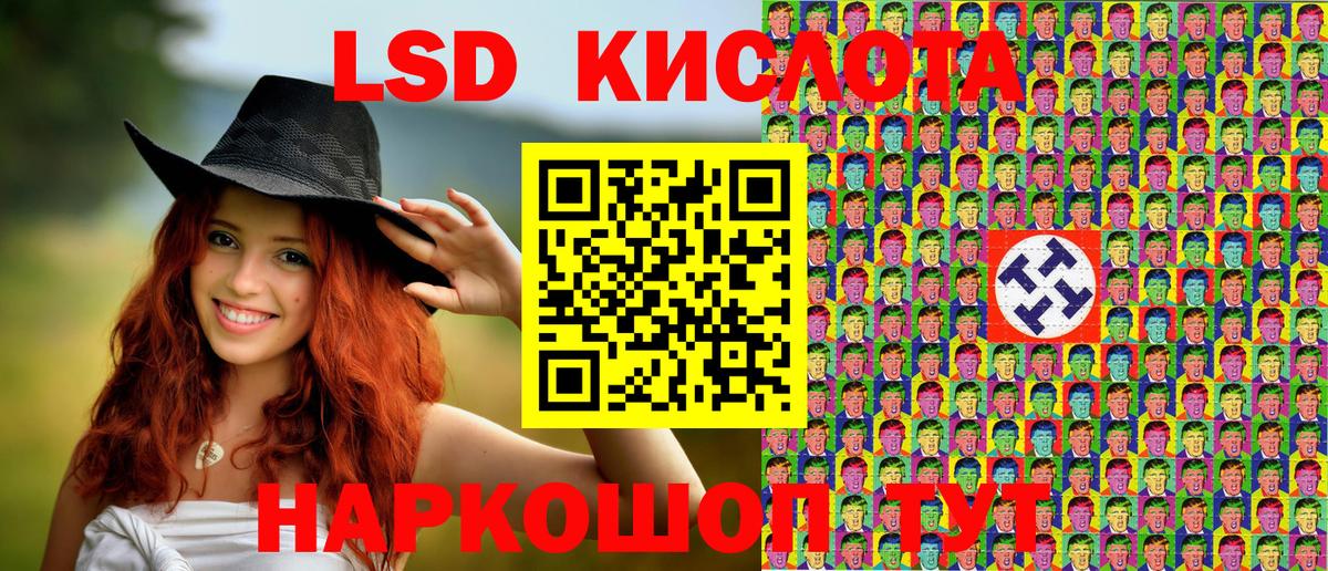 Дедовск  Наркотические марки 1500мкг  Вход с VPN 