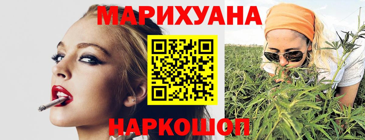 Марихуана сатива Дедовск